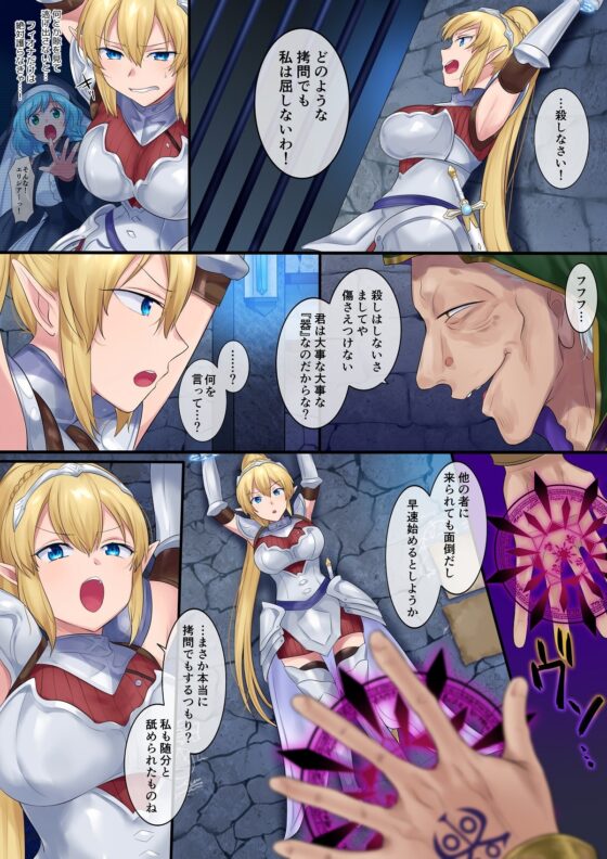 魂移しの魔術 [あむぁいおかし製作所] | DLsite 同人 - R18