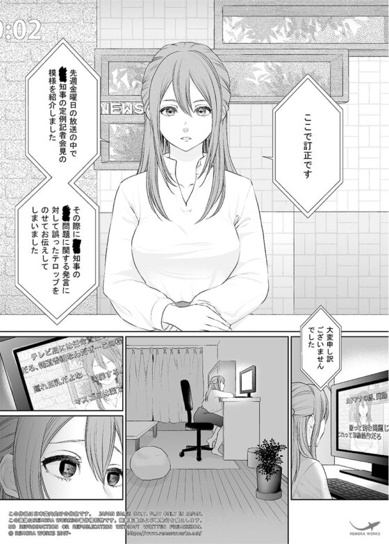 LESFES CO CANDID REPORTING VOL.001 [remora works] | DLsite 同人 - R18