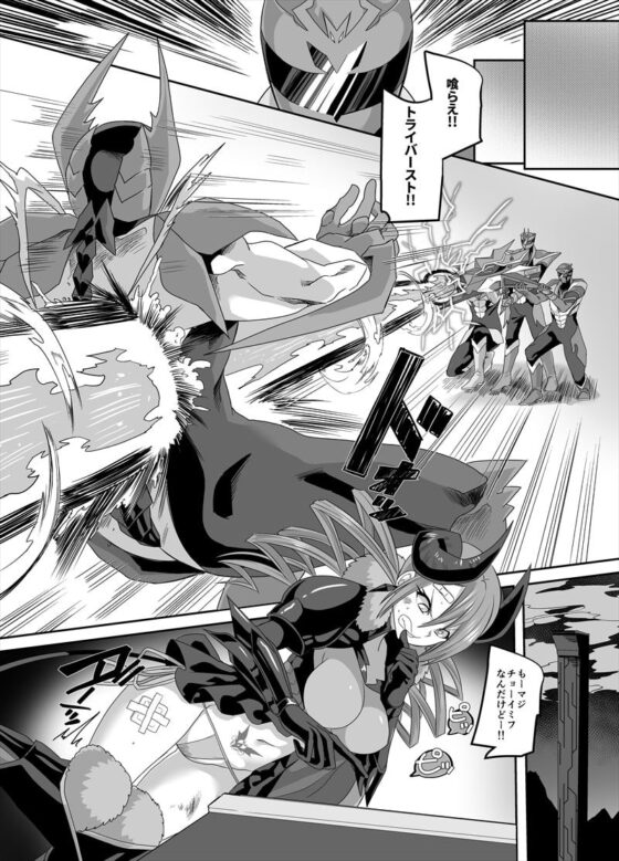 最強の正義のヒーローは鏡の中では最弱の怪人 [あむぁいおかし製作所] | DLsite 同人 - R18