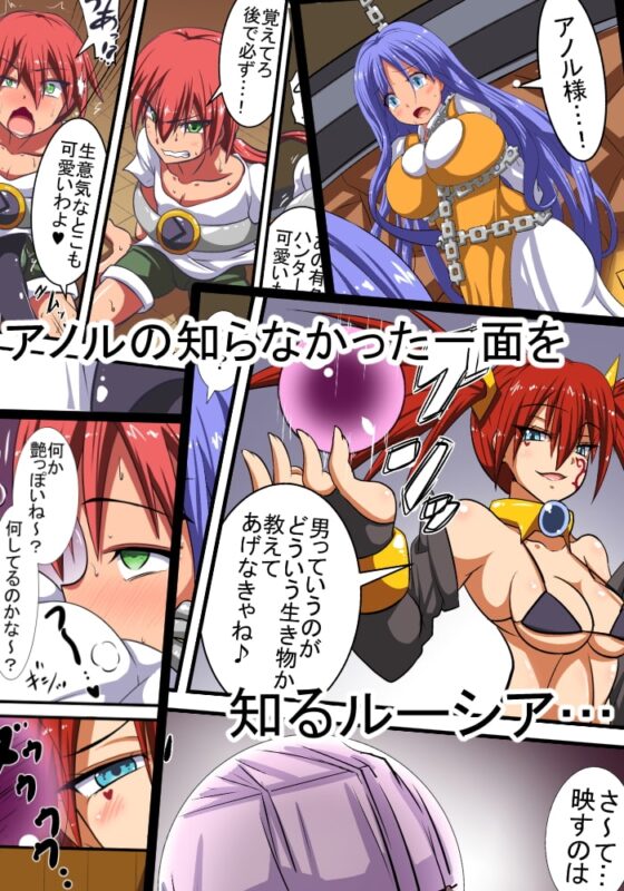 悪堕ちしたヒロインに誘惑されレベルドレインされちゃう話 [千年コモド] | DLsite 同人 - R18