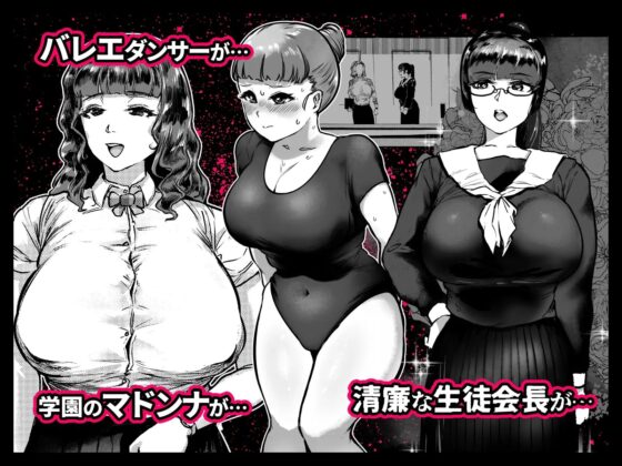 玉髄I [狸穴飯店] | DLsite 同人 - R18