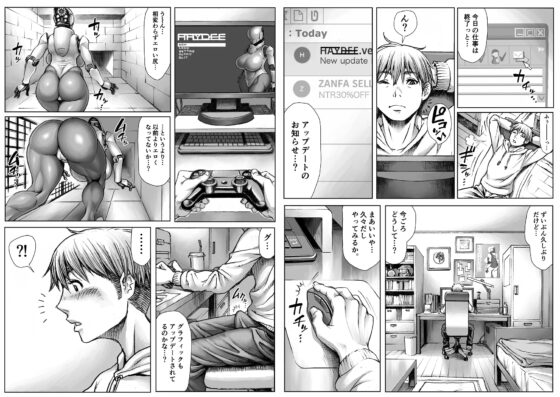 WARDIAN CASE [ダブルデック製作所] | DLsite 同人 - R18