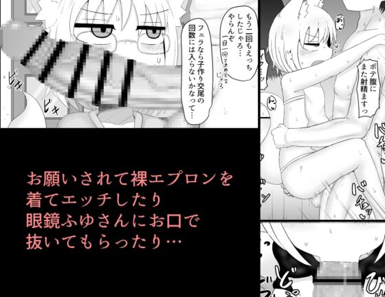 ロリババお義母さんはとっても押しに弱い [LBL] | DLsite 同人 - R18
