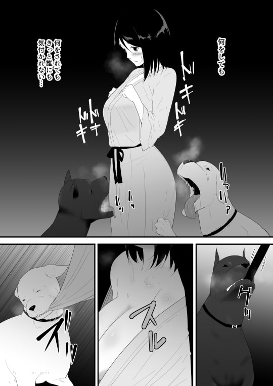 初めての [フレイア] | DLsite 同人 - R18