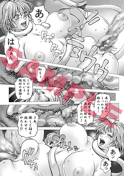 傭兵小僧CG COLLECTION Vol.6 [傭兵組合] | DLsite 同人 - R18