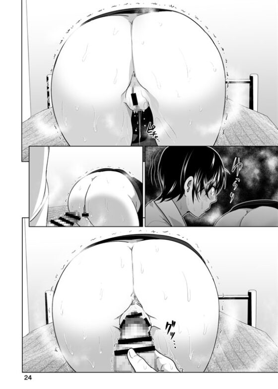 妹のおっぱいがまるだしだった話3 [すぺ] | DLsite 同人 - R18