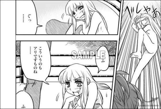 FUTACOLO-CO VOL.002 [remora works] | DLsite 同人 - R18