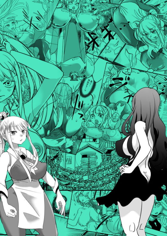 デッドエンドハウス2 ～退魔少女と物品化の家 淫獄めぐりへようこそ!～ [しまなみ] | DLsite 同人 - R18