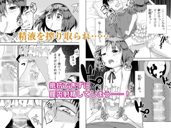 カサが開くとき [戸村屋] | DLsite 同人 - R18