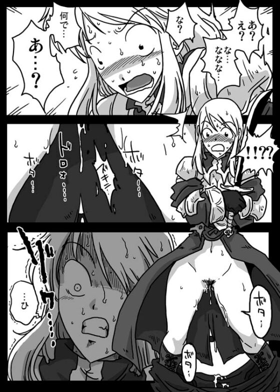 時間停止陵辱 [天原帝国] | DLsite 同人 - R18