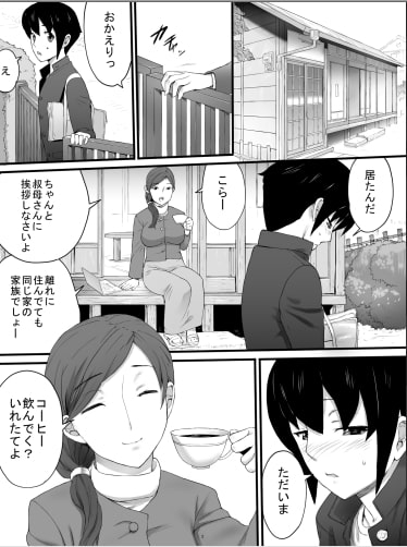 おばさんのトイレを下から覗く [三杯酢] | DLsite 同人 - R18