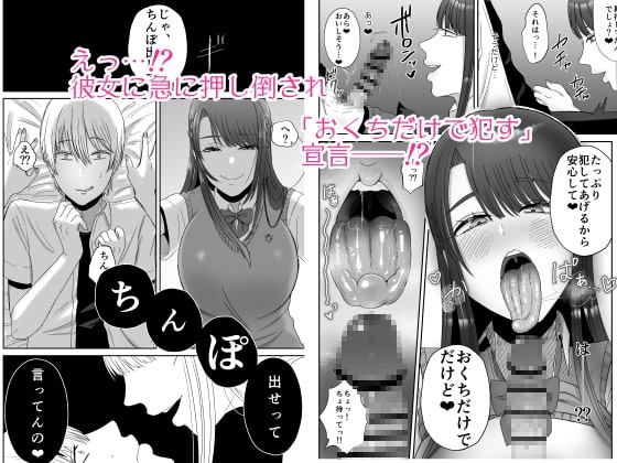 口淫奴隷 [お口の奥地] | DLsite 同人 - R18