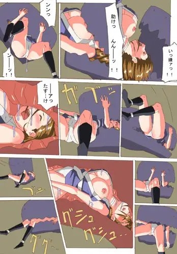 くのいち淫謀帖 [夢々] | DLsite 同人 - R18