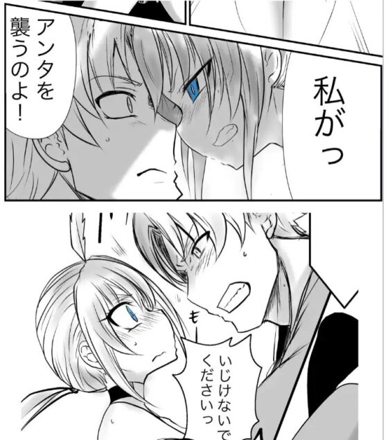 Cyan Turtle -双子の死神に恋する話成年版2- [九十九月夜] | DLsite 同人 - R18