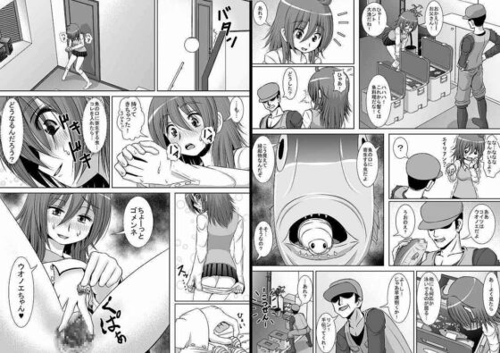 膣破壊系女子 [RHまいなす] | DLsite 同人 - R18