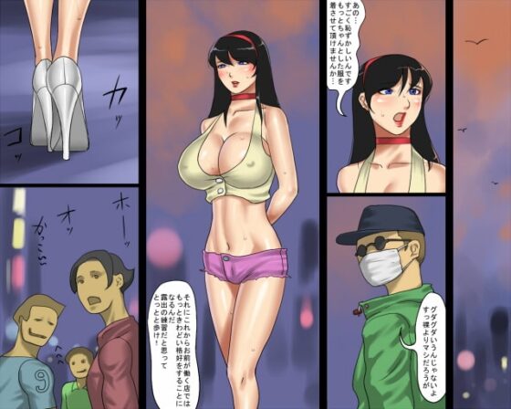 響子と舞衣・屈虐奴隷姉妹 [納屋] | DLsite 同人 - R18