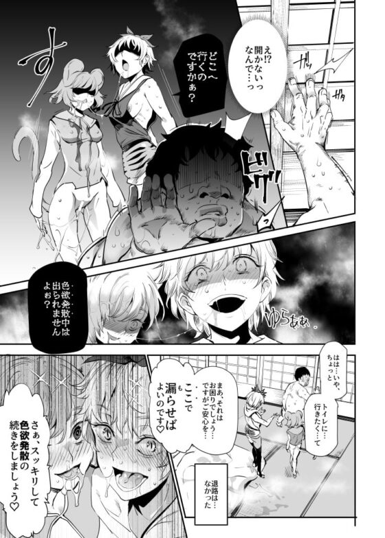 <同人誌2本 data-src-webp=
