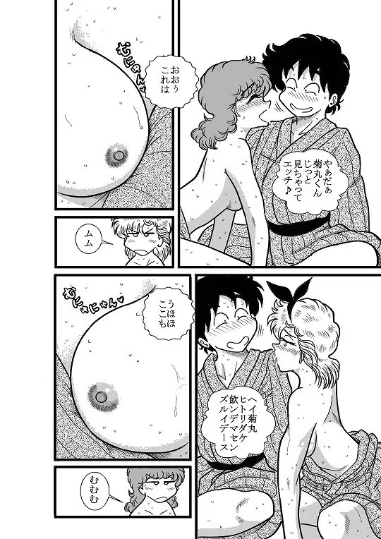 ハートの夢 [FAKE庵] | DLsite 同人 - R18