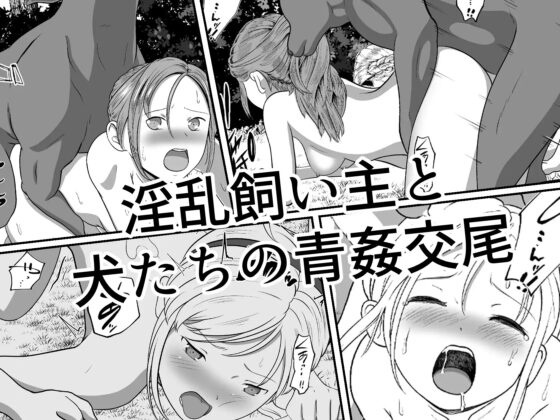 バ〇オハ〇ード -後日談- [best bes] | DLsite 同人 - R18