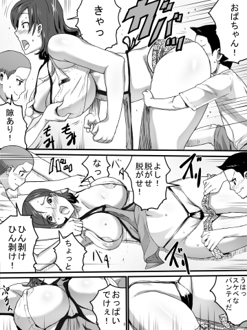 駄菓子屋のおばちゃん [三杯酢] | DLsite 同人 - R18