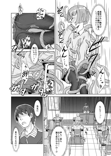 触手机 [カメムシ] | DLsite 同人 - R18