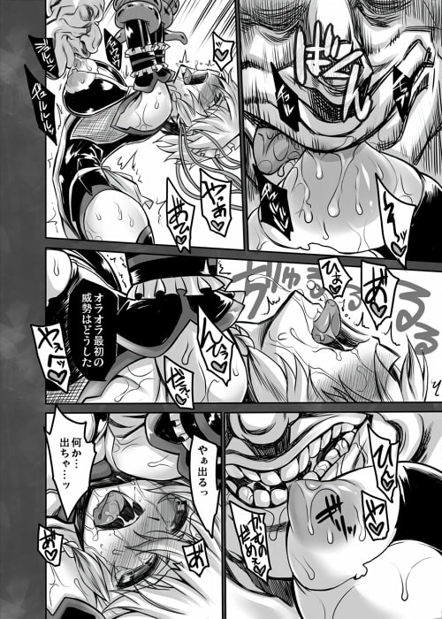 対魔使用人サクヤ同人誌版 [公共広告奇行] | DLsite 同人 - R18