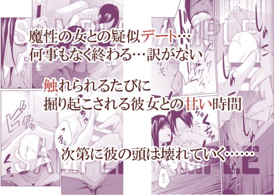 疑わしい女～狂乱の章～ [モノクロイド] | DLsite 同人 - R18