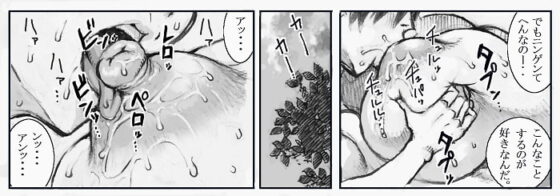 明日もおすもうっ! [ダブルデック製作所] | DLsite 同人 - R18