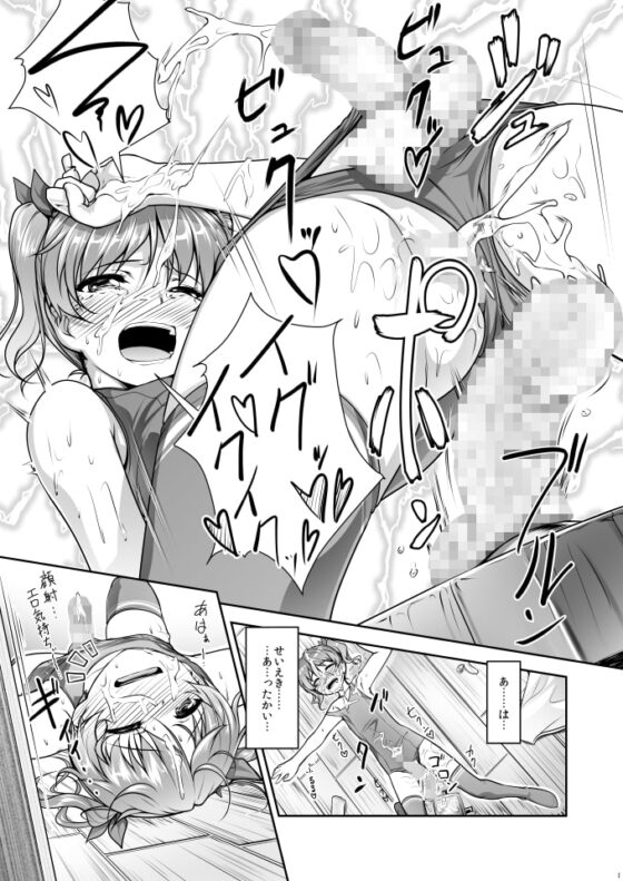 じょそオナ・エクスタシス!総集編 [High-Spirit] | DLsite 同人 - R18