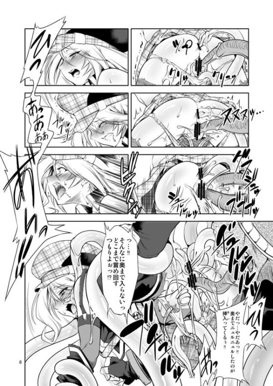 AE [FAKESTAR] | DLsite 同人 - R18