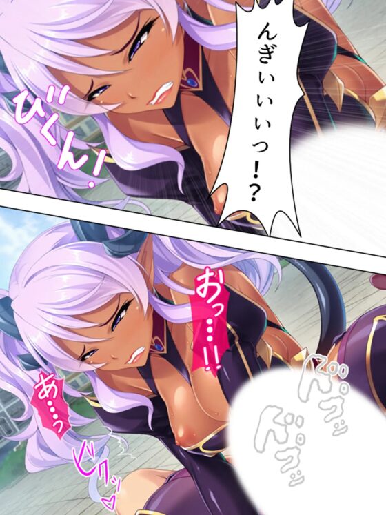 最弱魔王がふざけたスキルで配下を侍らせハーレム性活  <総集編 data-src-webp=