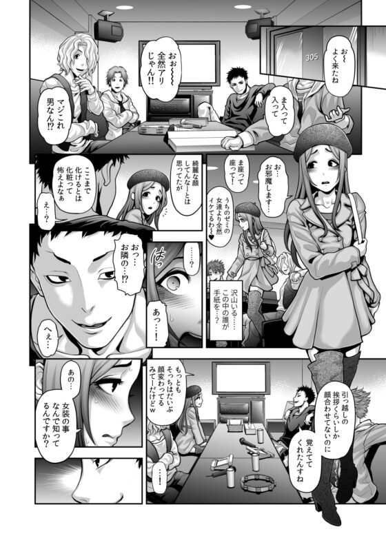 肉便姫症候群(1) [兎二角] | DLsite 同人 - R18