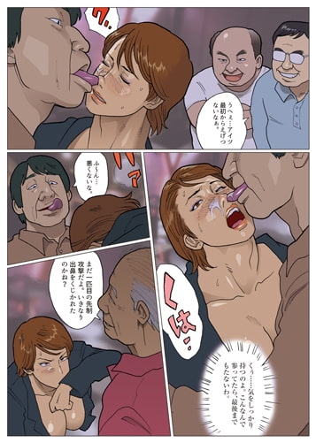 SILVER GIANTESS 3 [街中同人誌會] | DLsite 同人 - R18