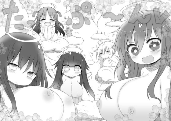 乳艶式123まとめ [クール教第三支部] | DLsite 同人 - R18