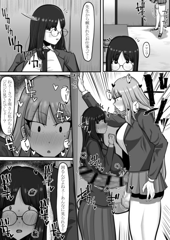 まだ君のこと... [えびのインプラント] | DLsite 同人 - R18