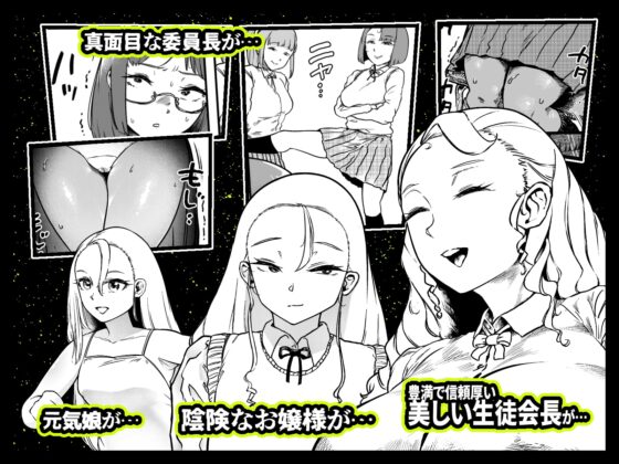 玉髄IV [狸穴飯店] | DLsite 同人 - R18