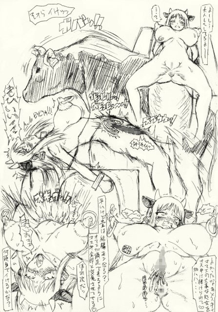 ～愚直屋のお惣菜6～天才格闘JKのスカトロ漬け・牝牛仕立て [FLAT RACING] | DLsite 同人 - R18