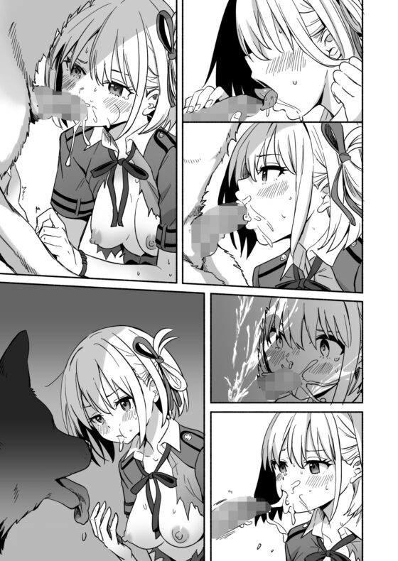 犬に負けちまった [シルバードッグ] | DLsite 同人 - R18