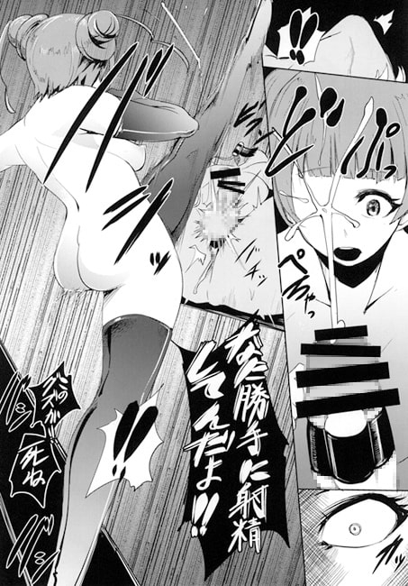ドキドキ搾精倶楽部 [SOUND MILK] | DLsite 同人 - R18
