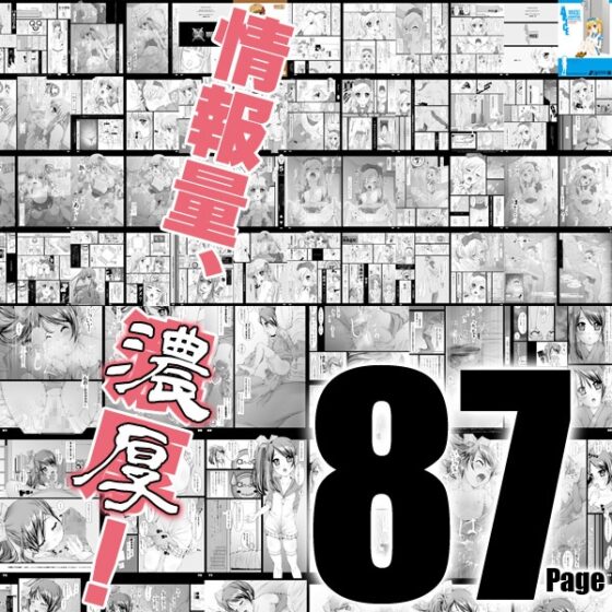 BAD Father [禁断童話] | DLsite 同人 - R18