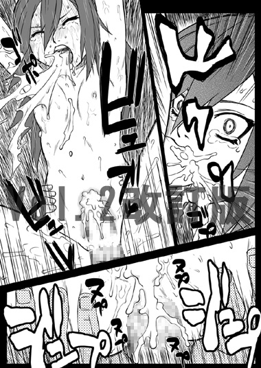 忍者依存症LPP [青色症候群] | DLsite 同人 - R18