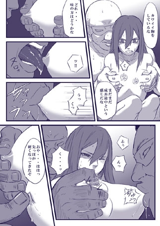 忍者依存症Vol.2 [青色症候群] | DLsite 同人 - R18