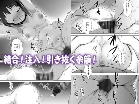 中出し!パパチンJunkie ～父娘受精妊娠ボテHもあるよ [かじむらマーケット] | DLsite 同人 - R18