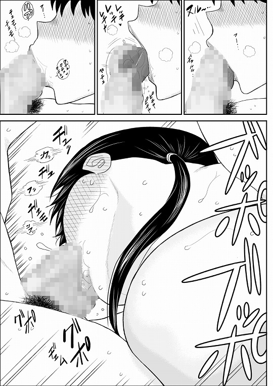 エロスヒーローハイパワーちゃん・エロスバトル編 [FAKE庵] | DLsite 同人 - R18