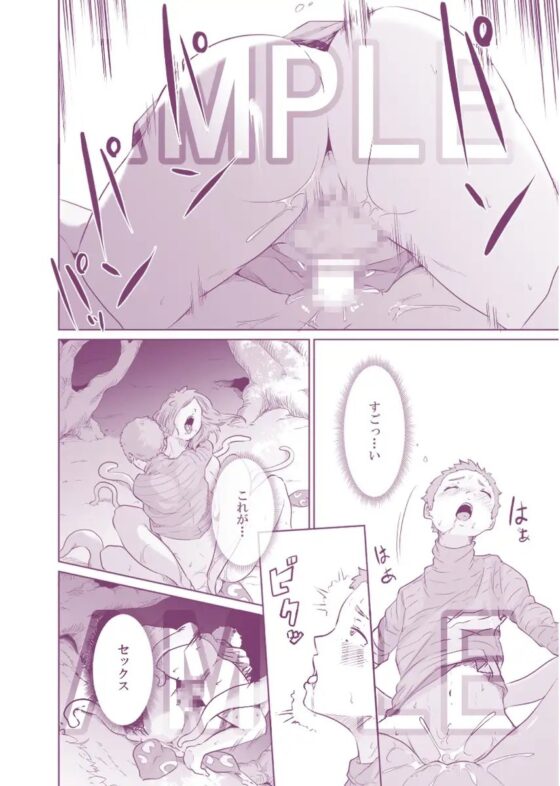 女騎士のはかりごと [モノクロイド] | DLsite 同人 - R18