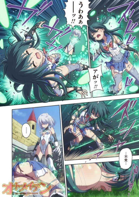 ピュアソルジャー・オトメイデン #10.夢の牢獄 [I-Rabi] | DLsite 同人 - R18