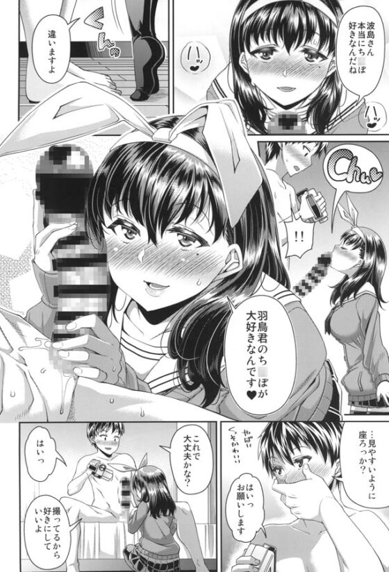 HAME DORI no YATSU [satsukiimonet] | DLsite 同人 - R18