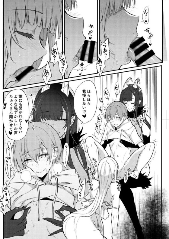 姉なるもの11 [ぽち小屋。] | DLsite 同人 - R18