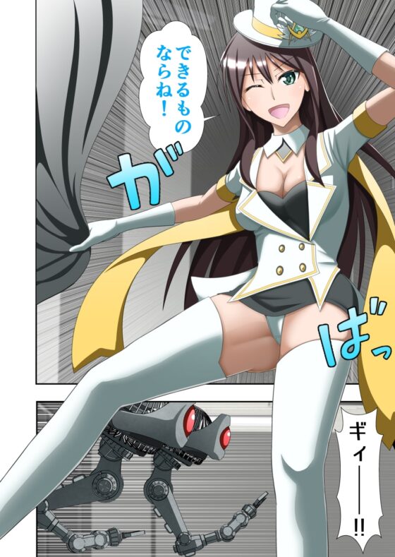 白夜怪盗ヴランエール -初めての敗北- [ヒューズボックス] | DLsite 同人 - R18