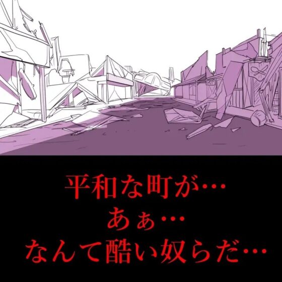 魔王軍の女魔族兵士のアソコで発射 [ampullaria] | DLsite 同人 - R18